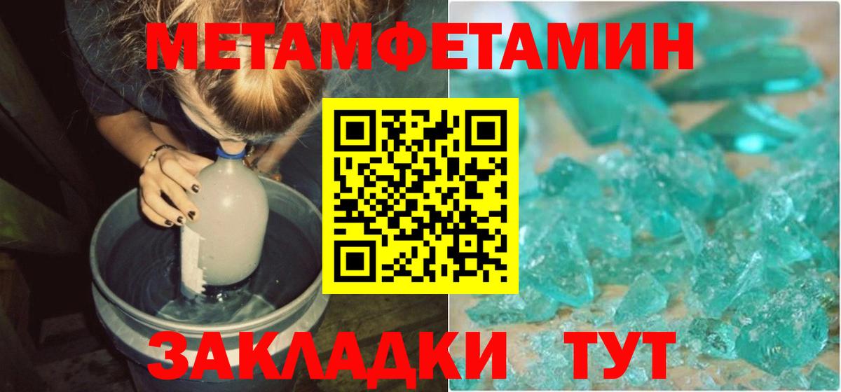 Амфетамин Розовый Ачинск