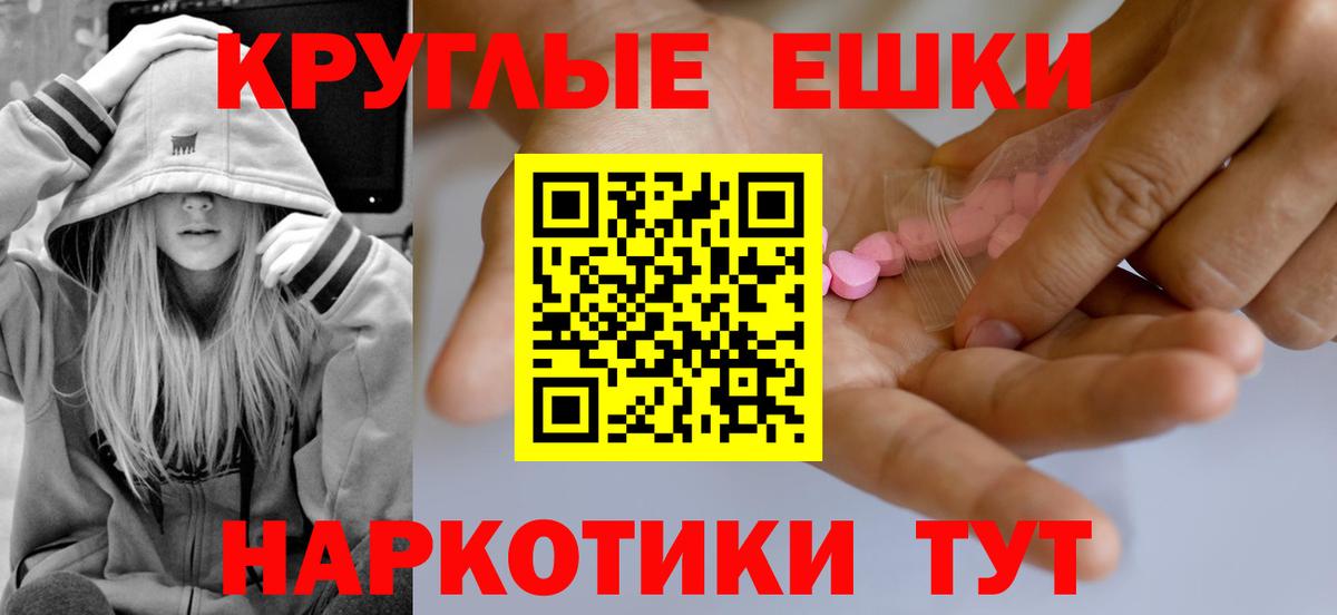 Ачинск  Экстази диски  сайты даркнета формула  Вход с VPN  Экстази бентли 