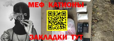 мефедрон Владикавказ