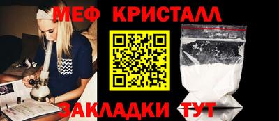 мефедрон Владикавказ