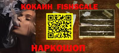 ПСИЛОЦИБИНОВЫЕ ГРИБЫ Владивосток