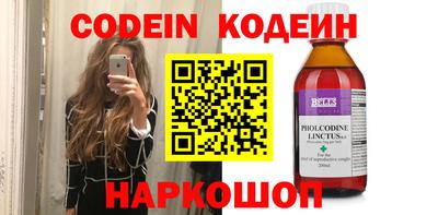 мефедрон Владикавказ