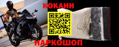 мефедрон Владикавказ