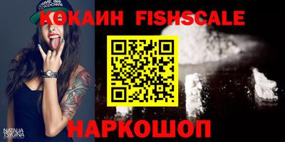 ПСИЛОЦИБИНОВЫЕ ГРИБЫ Владивосток