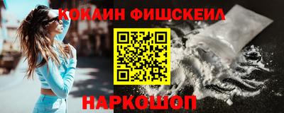 ПСИЛОЦИБИНОВЫЕ ГРИБЫ Владивосток
