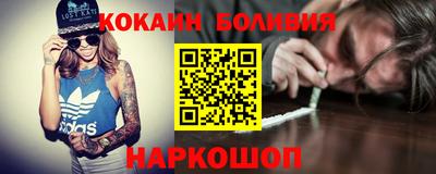ПСИЛОЦИБИНОВЫЕ ГРИБЫ Владивосток
