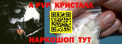 мефедрон Владикавказ