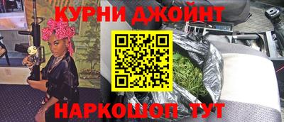 ПСИЛОЦИБИНОВЫЕ ГРИБЫ Владивосток
