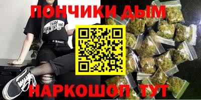 мефедрон Владикавказ