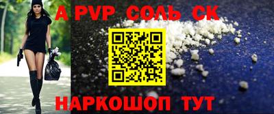 ПСИЛОЦИБИНОВЫЕ ГРИБЫ Владивосток