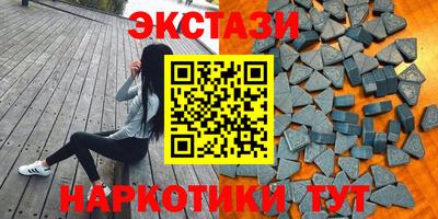 ПСИЛОЦИБИНОВЫЕ ГРИБЫ Владивосток
