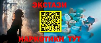 ПСИЛОЦИБИНОВЫЕ ГРИБЫ Владивосток