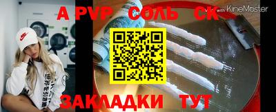 мефедрон Владикавказ