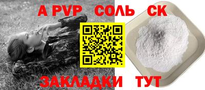 мефедрон Владикавказ