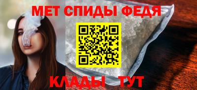 мефедрон Владикавказ