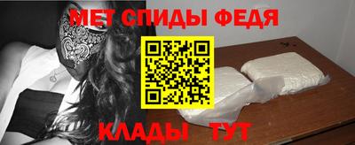 мефедрон Владикавказ