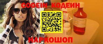 ПСИЛОЦИБИНОВЫЕ ГРИБЫ Владивосток