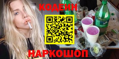 ПСИЛОЦИБИНОВЫЕ ГРИБЫ Владивосток