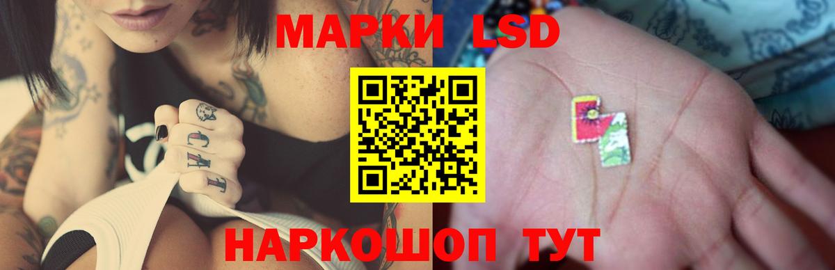 LSD-25 экстази  Вход с VPN  Ачинск  LSD-25 экстази ecstasy 