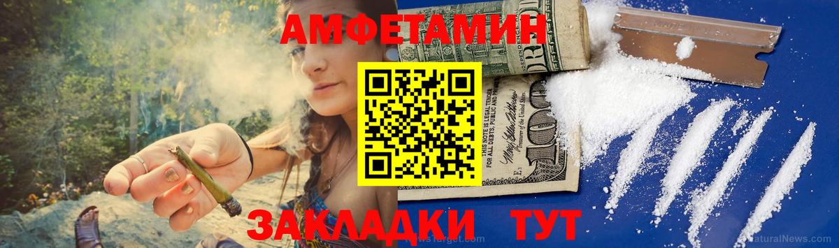 Ачинск  МЕТАМФЕТАМИН пудра  Первитин  Вход с VPN 